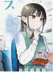 美食脱口秀《拆解一桌菜》画面