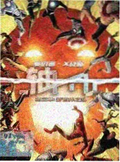 都市竖屏短剧《三分钟心动》画面