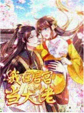 美食纪实综艺《深夜食肆档案》画面