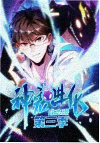 古风武侠动漫《纸鸢与刀》画面
